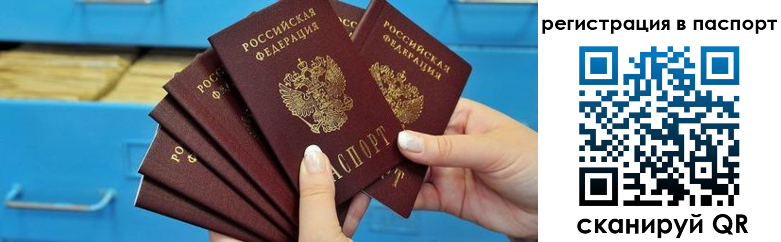 регистрация в Кирово-Чепецке