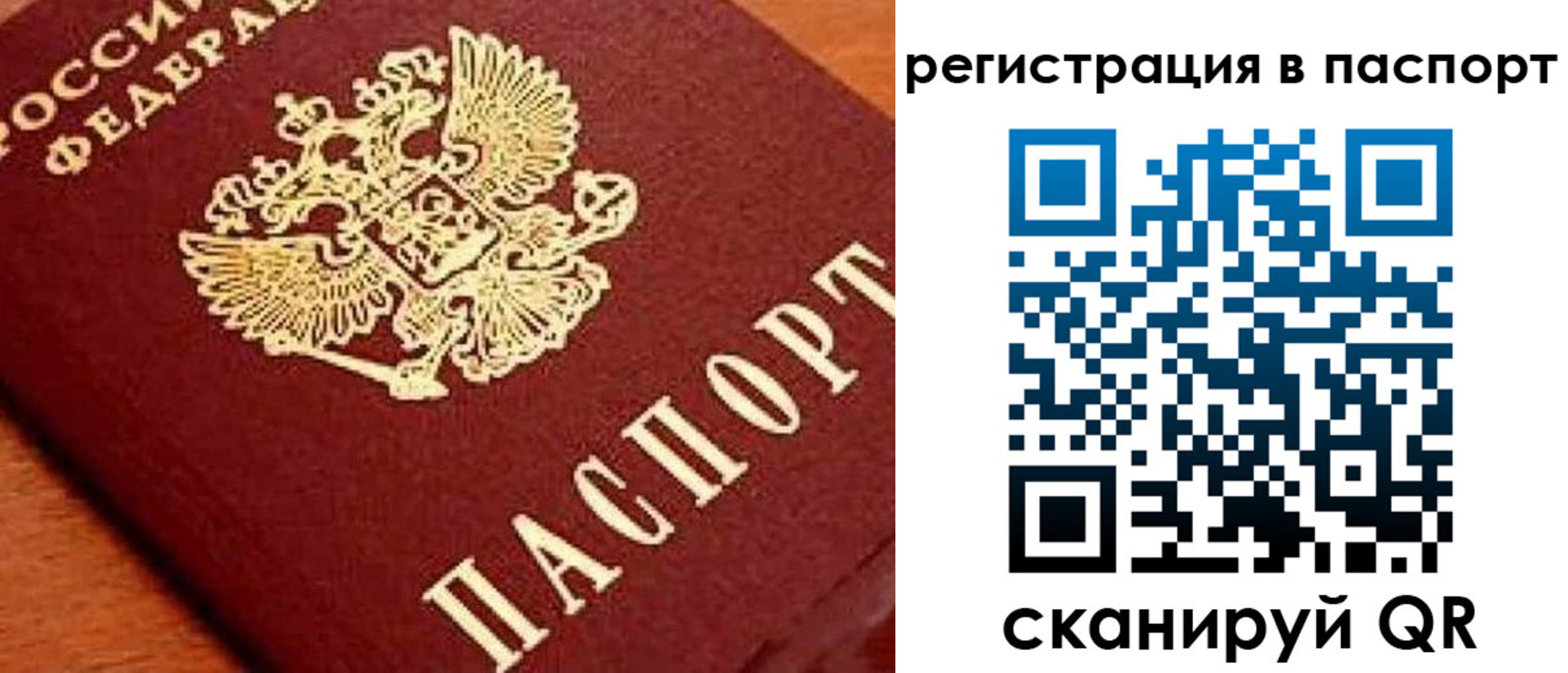 временная регистрация законно в Кирово-Чепецке