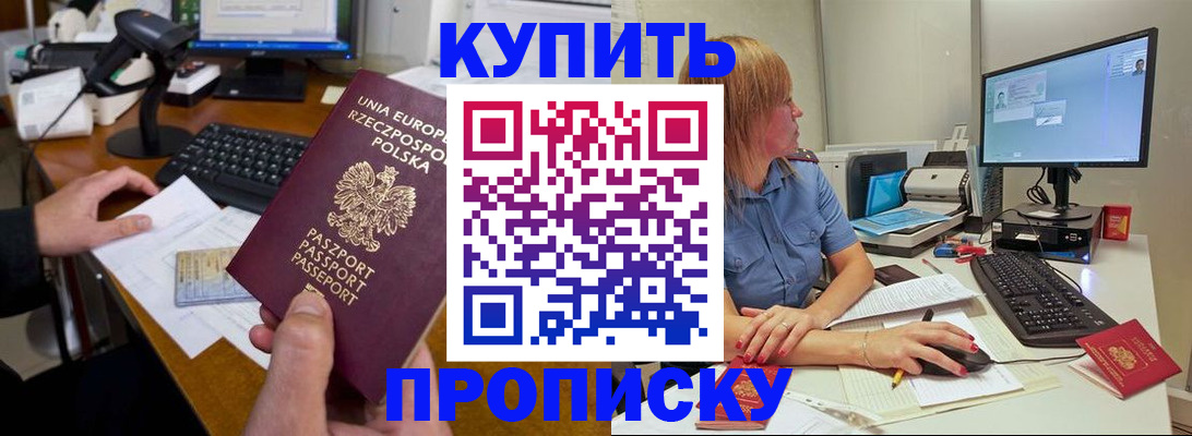 временная регистрация 2025 в Кирово-Чепецке