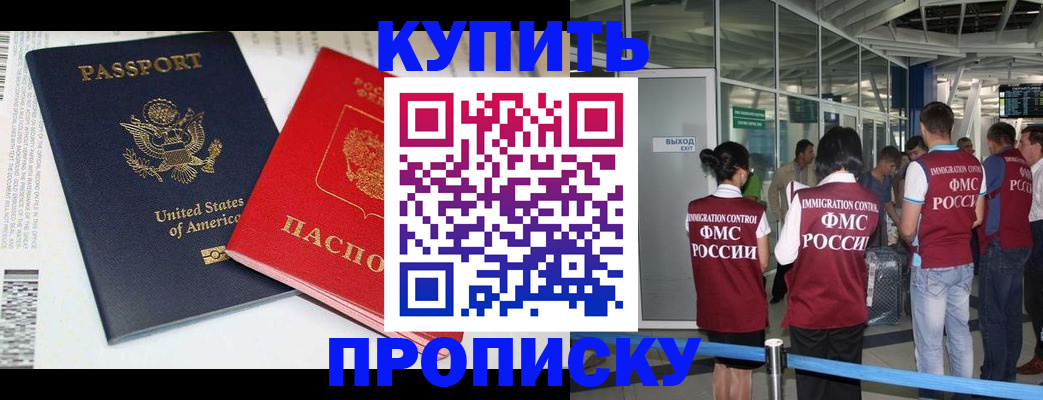 временная регистрация госуслуги в Кирово-Чепецке