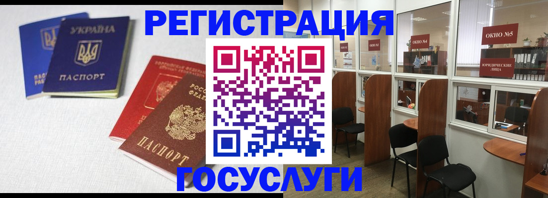 регистрация для дет. сада в Кирово-Чепецке