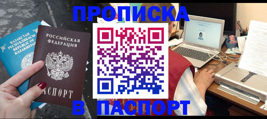 временная регистрация госуслуги в Кирово-Чепецке