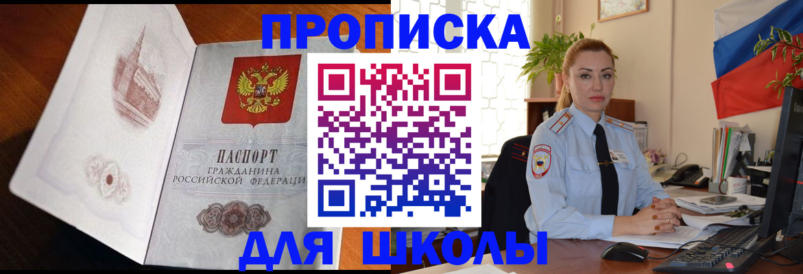 прописка поиск в Кирово-Чепецке